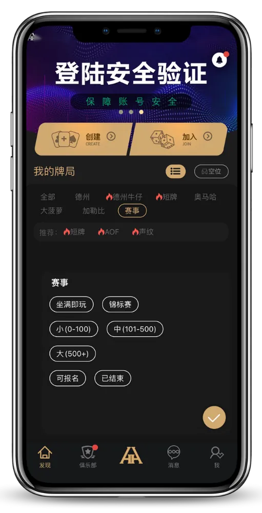 德扑圈官方网址下载